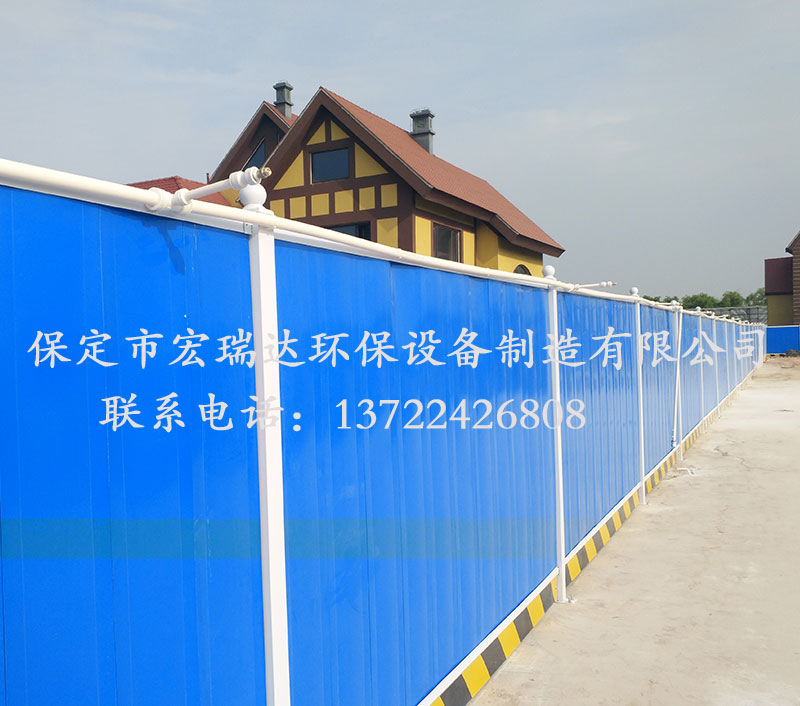 圍擋噴淋系統(tǒng)HRD-WDPL100