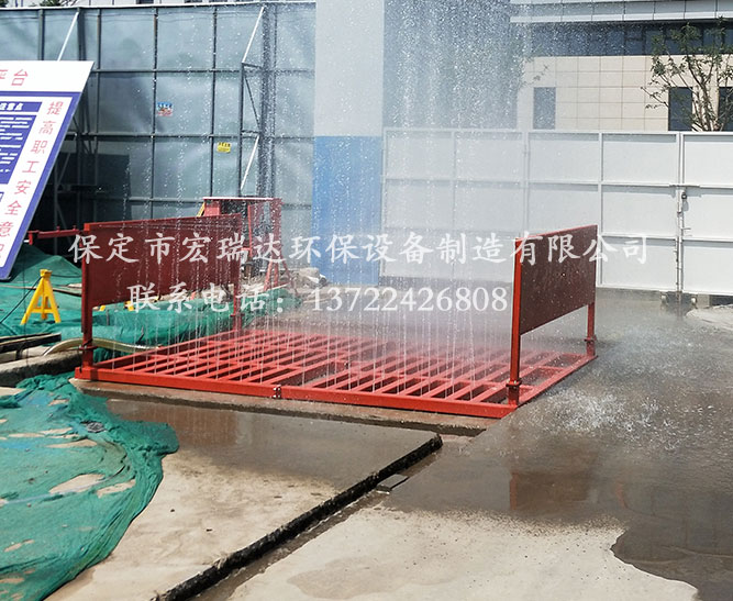 天津武清區(qū)建筑工地使用保定宏瑞達(dá)工地洗車槽進(jìn)行車輛沖洗