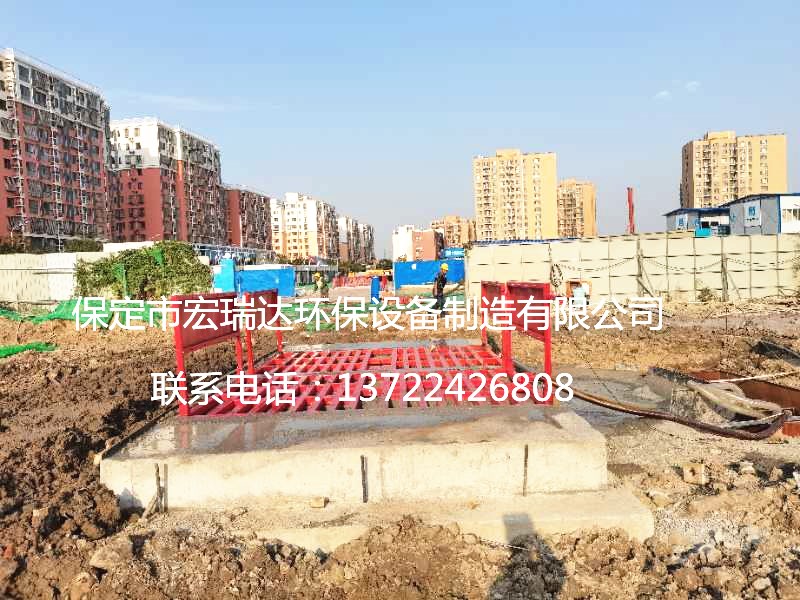 宏瑞達(dá)工地洗車機(jī)在北京房山建筑工地大顯身手