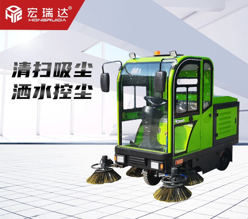 HRD-1900 B款電動(dòng)掃地車