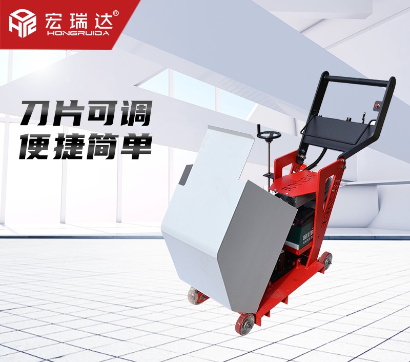 宏瑞達(dá)電動(dòng)手推打邊機(jī)打磨機(jī)