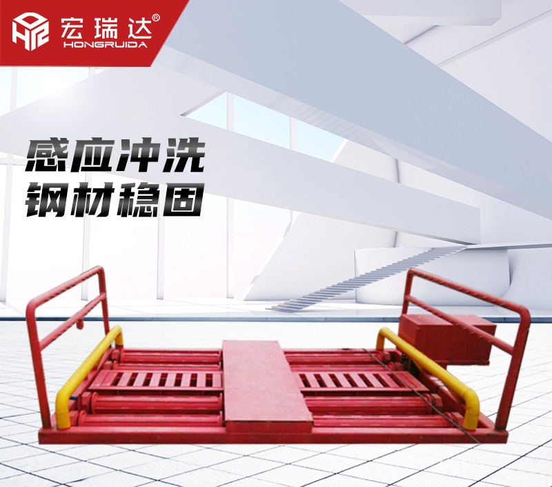 HRD-100G-B八軸基坑洗輪機(jī)