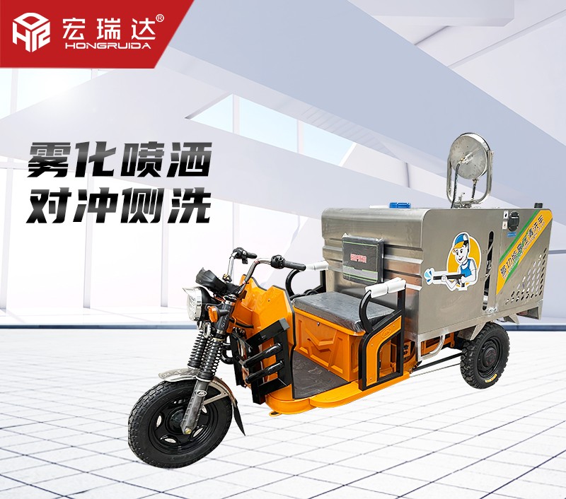HRD-GY6多功能高壓沖洗車