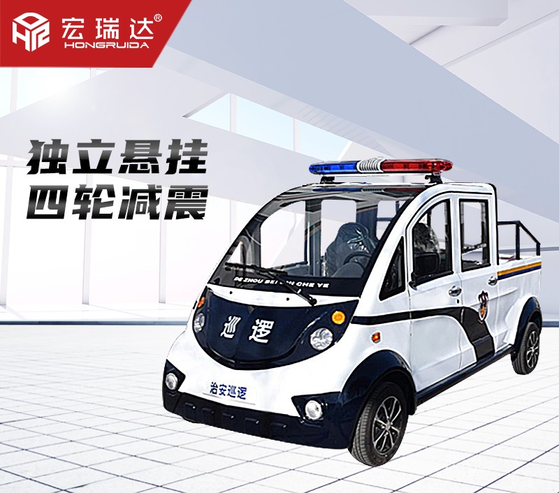 HRD-PX5 雙排五座皮卡電動巡邏車