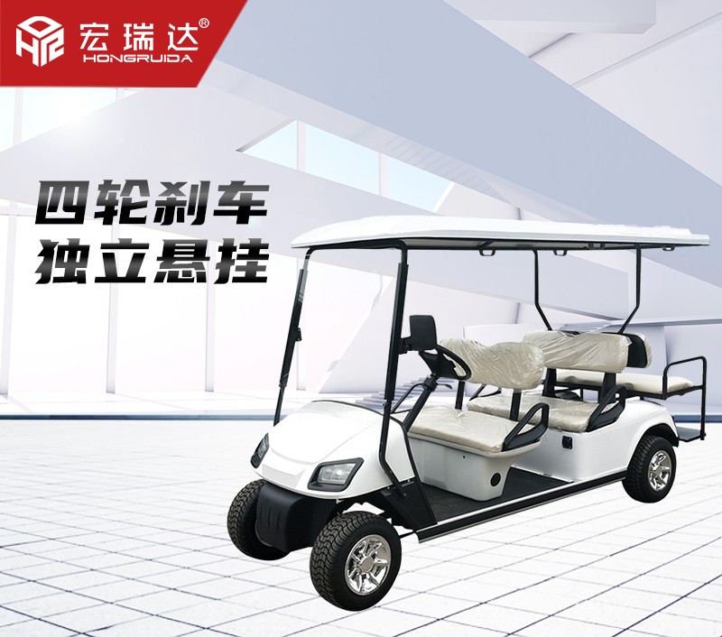 HRD-GC6 六座電動(dòng)高爾夫球車