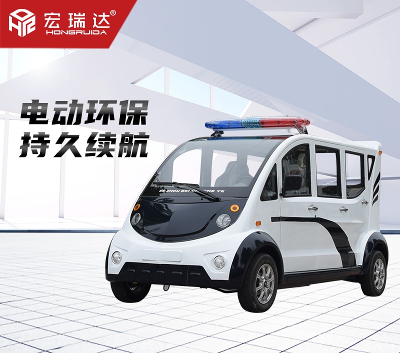 HRD-PC8 八座全封閉電動巡邏車 